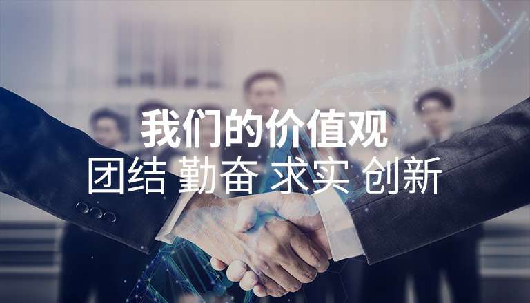 长沙睿然家庭视频监控有限公司